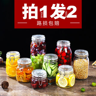 玻璃密封罐食品果酱酵素瓶腌制蜂蜜柠檬百香果瓶泡菜坛子储物罐