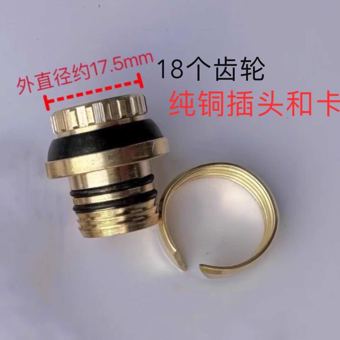 分水器适配器，螺帽，卡子插头