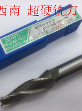 超硬锥度铣刀/斜度铣刀8/10*锥度0.5/1/1.5/2/2.5/3-15°