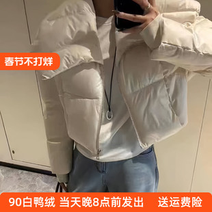 杭州批发90白鸭绒大翻领羽绒服女2025韩系冬季时尚设计感保暖外套