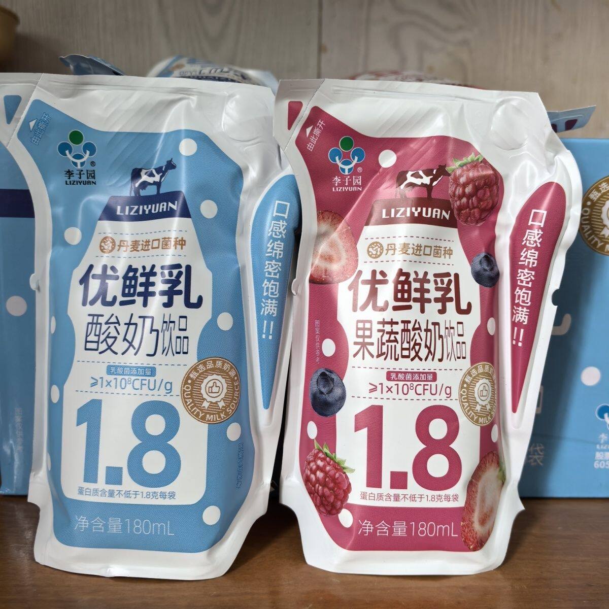 李子园甜牛奶轻巧包原味乳酸菌草莓果蔬酸奶早餐健康饮品180ml袋