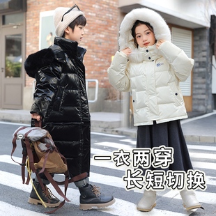 儿童羽绒服男女童中长款2025冬季中大童免洗加厚保暖长款过膝外套