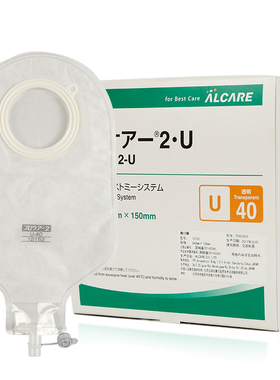 日本爱乐康12152尿路造口袋两件式接尿集尿袋膀胱改道小便袋40mm