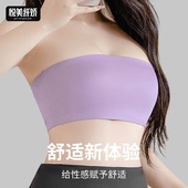 无肩带内衣女防滑一片式 女士无胸垫美背隐形无痕文胸 抹胸裹胸式