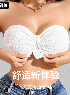 前扣抹胸舒适防滑聚拢文胸