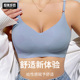 冰丝一片式 YMQJ大码 多巴胺无痕内衣薄款 性感收副乳无钢圈少女文胸