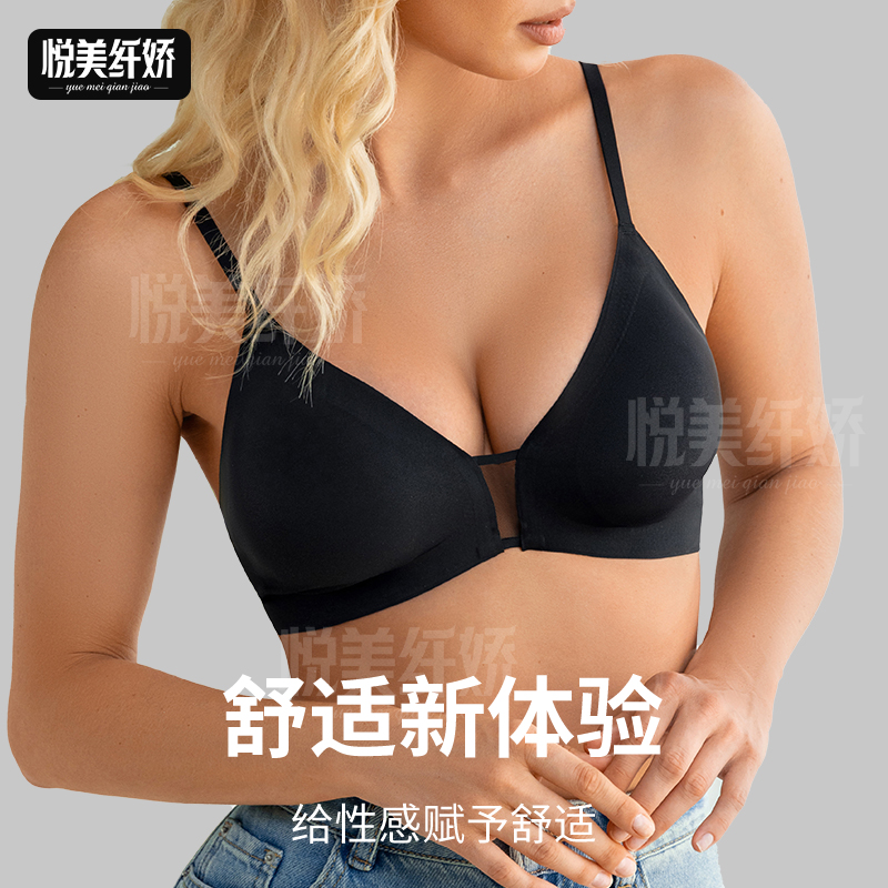 YMQJ性感网纱内衣女士薄款透气无痕美背无钢圈超薄美背文胸罩乳罩
