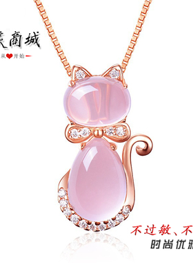 S925纯银镀玫瑰金项链镶嵌芙蓉石粉水晶猫咪吊坠锁骨链女生日礼物