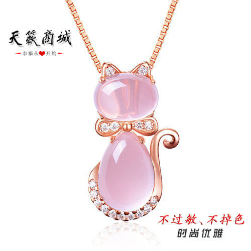 玫瑰金芙蓉石粉水晶小猫咪项链女