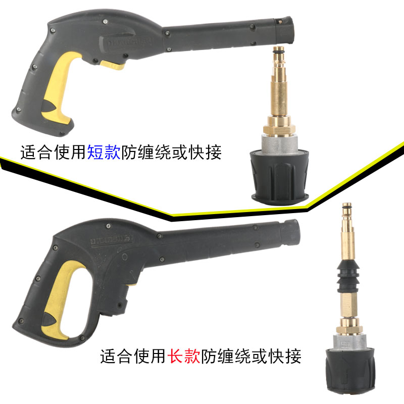 凯驰卡赫K2K3K4K5水枪防缠绕有压都可360度旋转水管防打结快接头