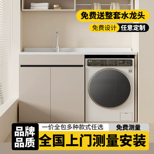 熠尚全屋定制免费上门全铝材料