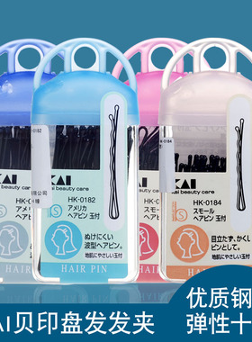 日本KAI贝印黑色波浪钢丝发夹夹的紧刘海夹边夹头顶发夹盘发工具