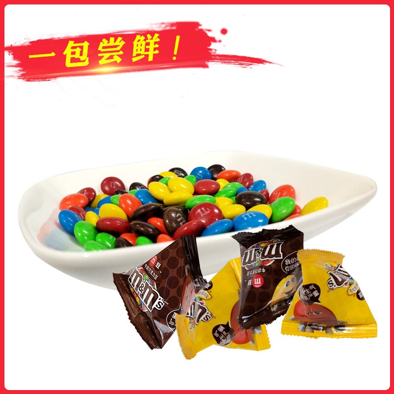 (尝鲜)dove德芙mms牛奶花生牛奶巧克力豆三角包mm豆1包