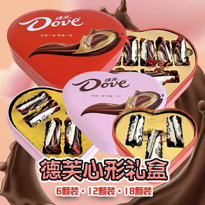 德芙组合排块巧克力送礼