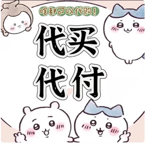 淘宝 阿里巴巴1688 闲鱼 一直娱 商务服务系列