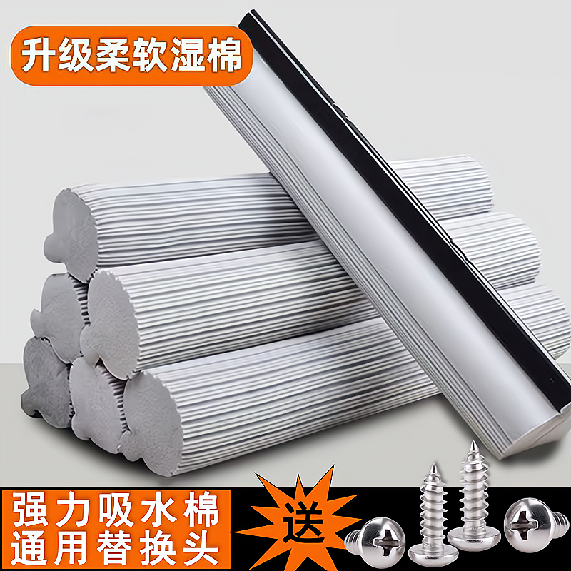 好拖把通用胶棉拖把替换装头挤吸水海绵头2838cm拖布头墩布滚轮式