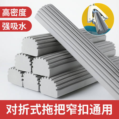 对折拖把头通用胶棉折叠头装墩布