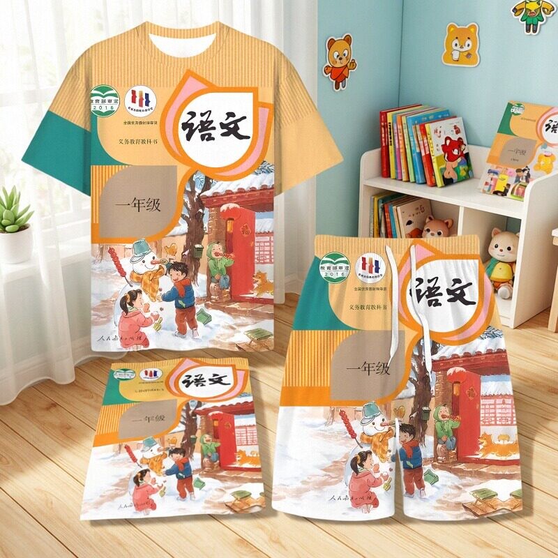 语文书衣服数学英语短袖课本睡衣套装冰红茶套装t恤大胆搞笑服图片