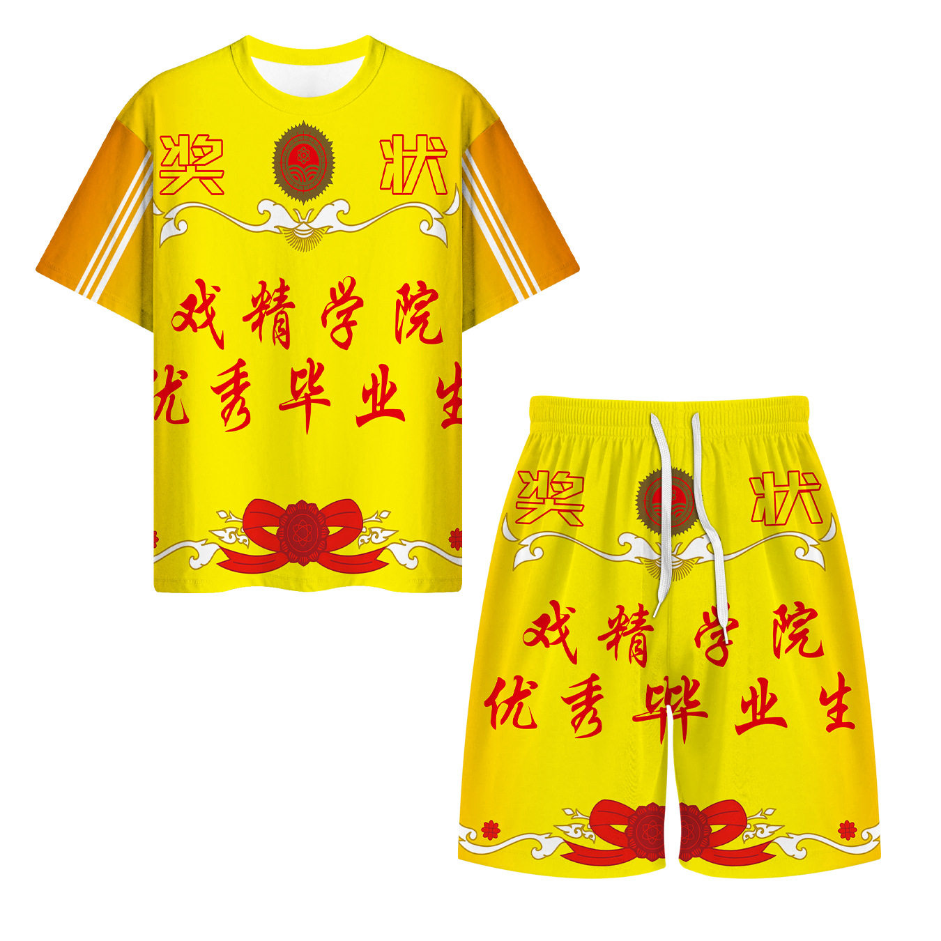 奖状系列套装夏季衣服搞怪风短袖冰红茶大胆搞笑风龙袍男女睡衣