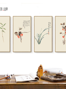 小清新风张大千沙发背景墙装饰画