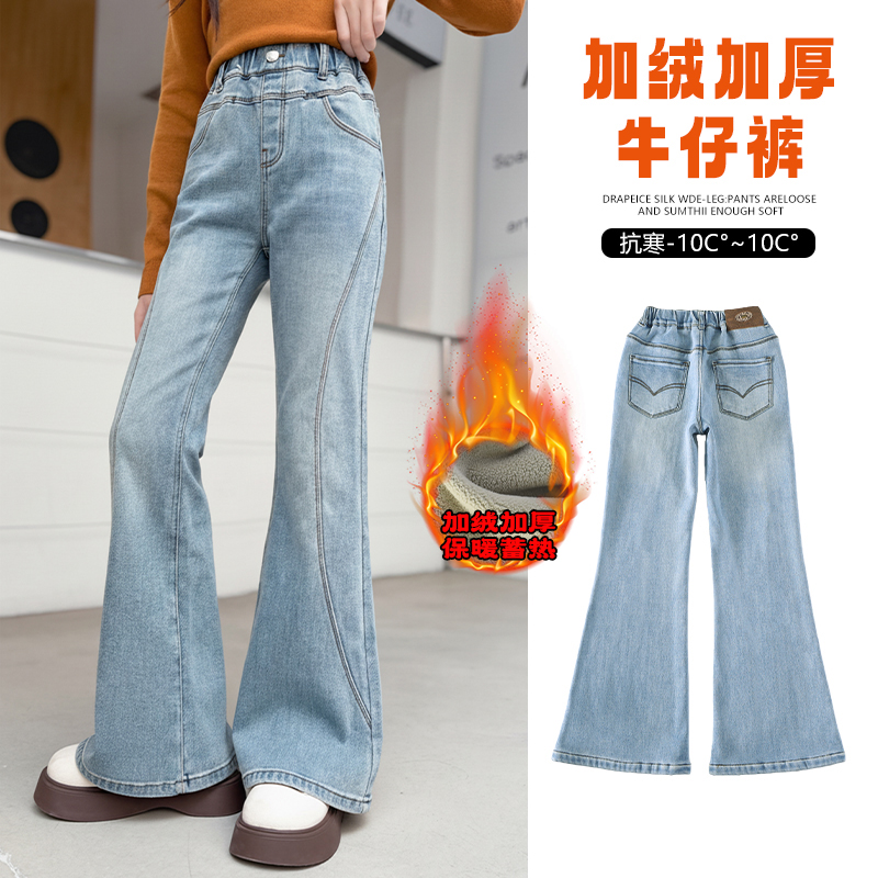 女童秋冬加绒弹力牛仔喇叭裤