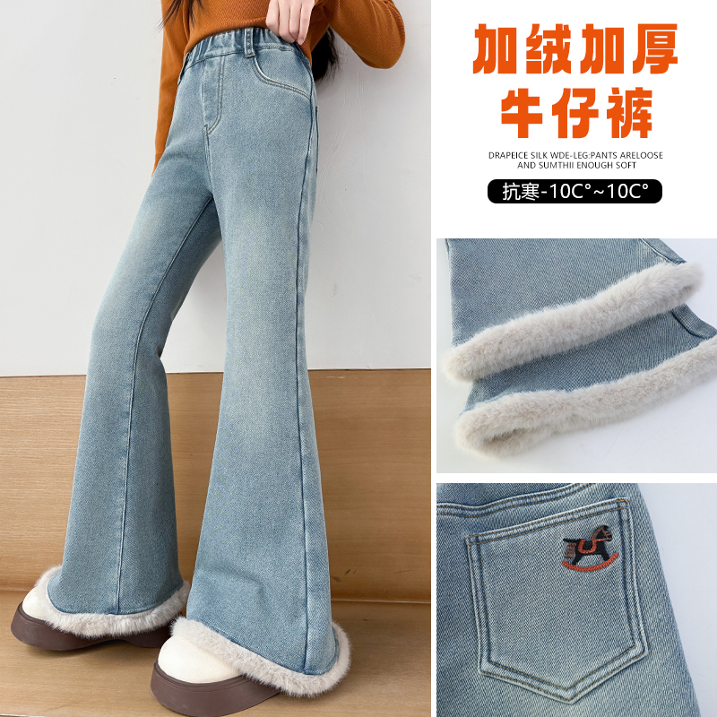 女童秋冬加绒修身弹力牛仔喇叭裤