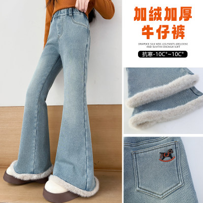 女童秋冬加绒修身弹力牛仔喇叭裤