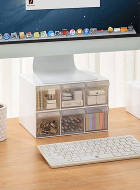 电脑显示器增高架带抽屉收纳盒办公室桌面收纳护颈屏幕底座抬高架