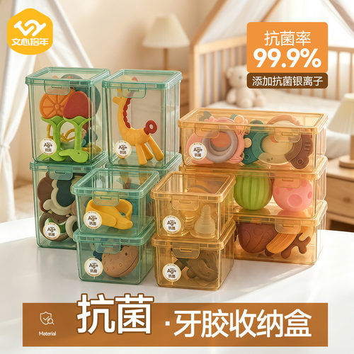 牙胶收纳盒婴儿专用宝宝安抚奶嘴盒子火柴猴小蘑菇曼哈顿球防尘盒
