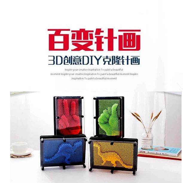 3D立体百变针画三维手模克隆玩具幼儿园中班科学发现室创意礼物