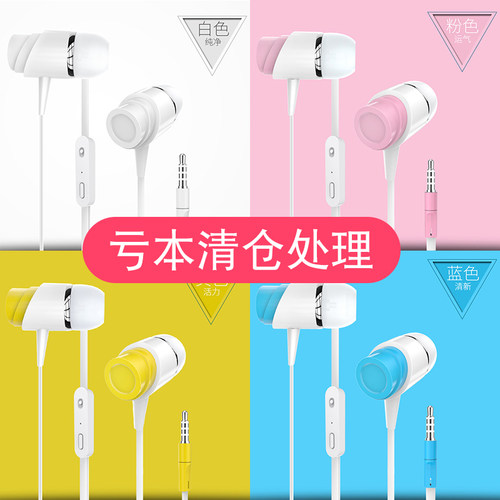 盒装有线高音质手机耳机