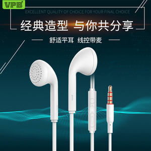 VPB S16平头耳塞式重低音经典通用手机电脑耳机通用入耳式男女