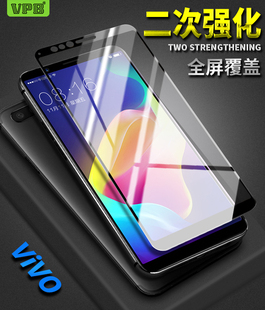 VIVO S9E X60  X27 X23 X30 Y97 Y81 X21S Y93 Y95二强丝印钢化膜