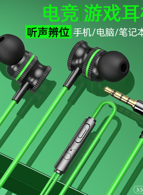 VPB有线电竞游戏耳机磁吸耳机