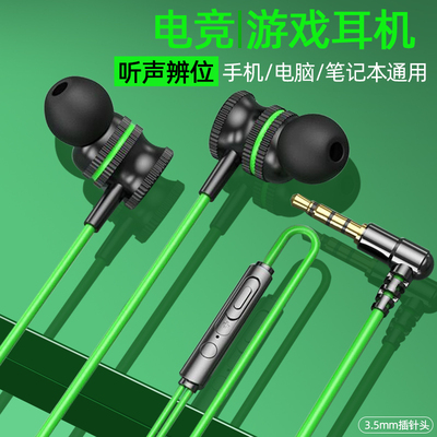 VPB有线电竞游戏耳机磁吸耳机