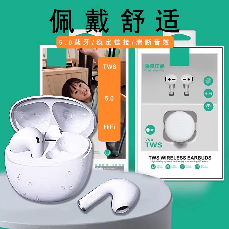 蓝牙无线耳机双耳适用于苹果安卓华为入耳5.0运动耳机男女通用款