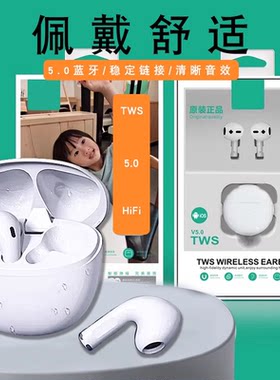 5.0不防水入耳式蓝牙无线耳机