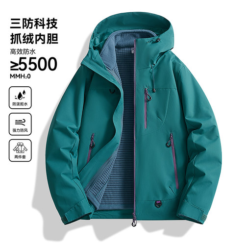 2026新款三合一抗寒羽绒冲锋衣