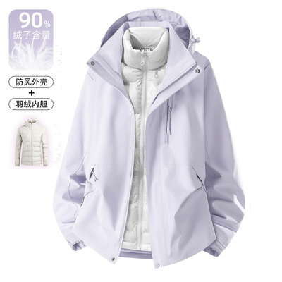 羽绒服冲锋衣女款2025新款三合一羽绒内胆可拆卸保暖定制防风外套