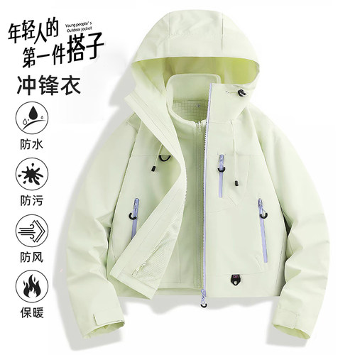 女款三合一加绒防风防水冲锋衣