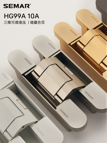 SEMAR西玛液压合页三维缓冲自动关门阻尼隐形暗门铰炼自闭回弹