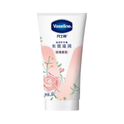 Vaseline/凡士林护手霜玫瑰香50ml润手霜100ml保湿芳香紧致白桃