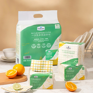 山姆一次性多用抹布干湿洗碗布40抽不易破家庭清洁不掉絮厨房清洁