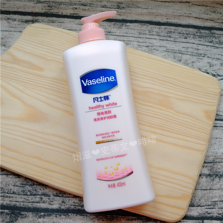 凡士林身体乳瞬效亮白（涂凡士林身体乳多久能美白）