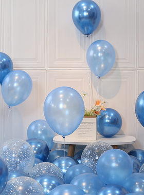 深浅蓝色系气球加厚防爆无毒生日场景布置学校运动会氛围装饰蓝白