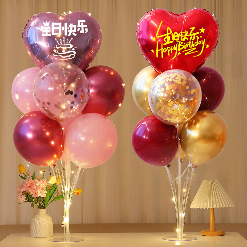 生日气球桌飘定制装饰儿童男女孩快乐主题派对氛围场景布置背景墙