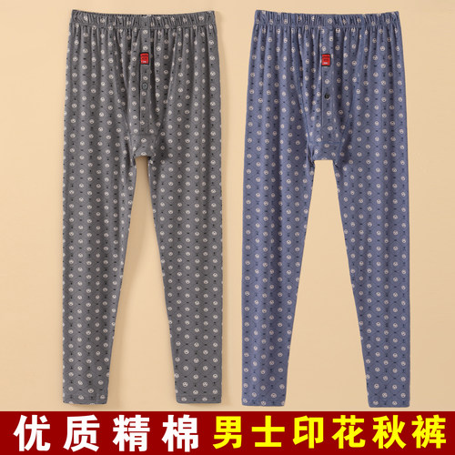 男士纯棉秋裤青年打底裤印花衬裤