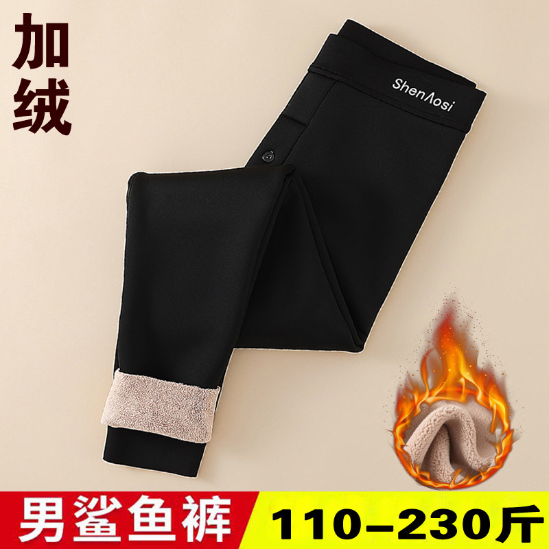 男士保暖裤秋冬一体加绒加厚紧身薄棉裤滑面鲨鱼皮大码打底裤特厚