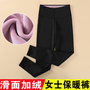 打底裤 加绒加厚光滑面高腰内穿修身 加大码 冬季 保暖裤 棉裤 女士薄款