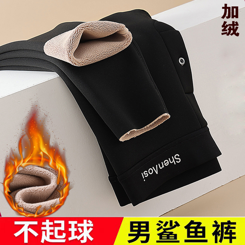 男士秋冬保暖一体加绒光面修身鲨鱼裤高腰打底秋裤弹力薄款紧身裤